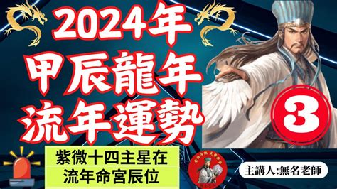 免費算流年|流年運程測算，今年運勢預測查詢，流年運勢測算